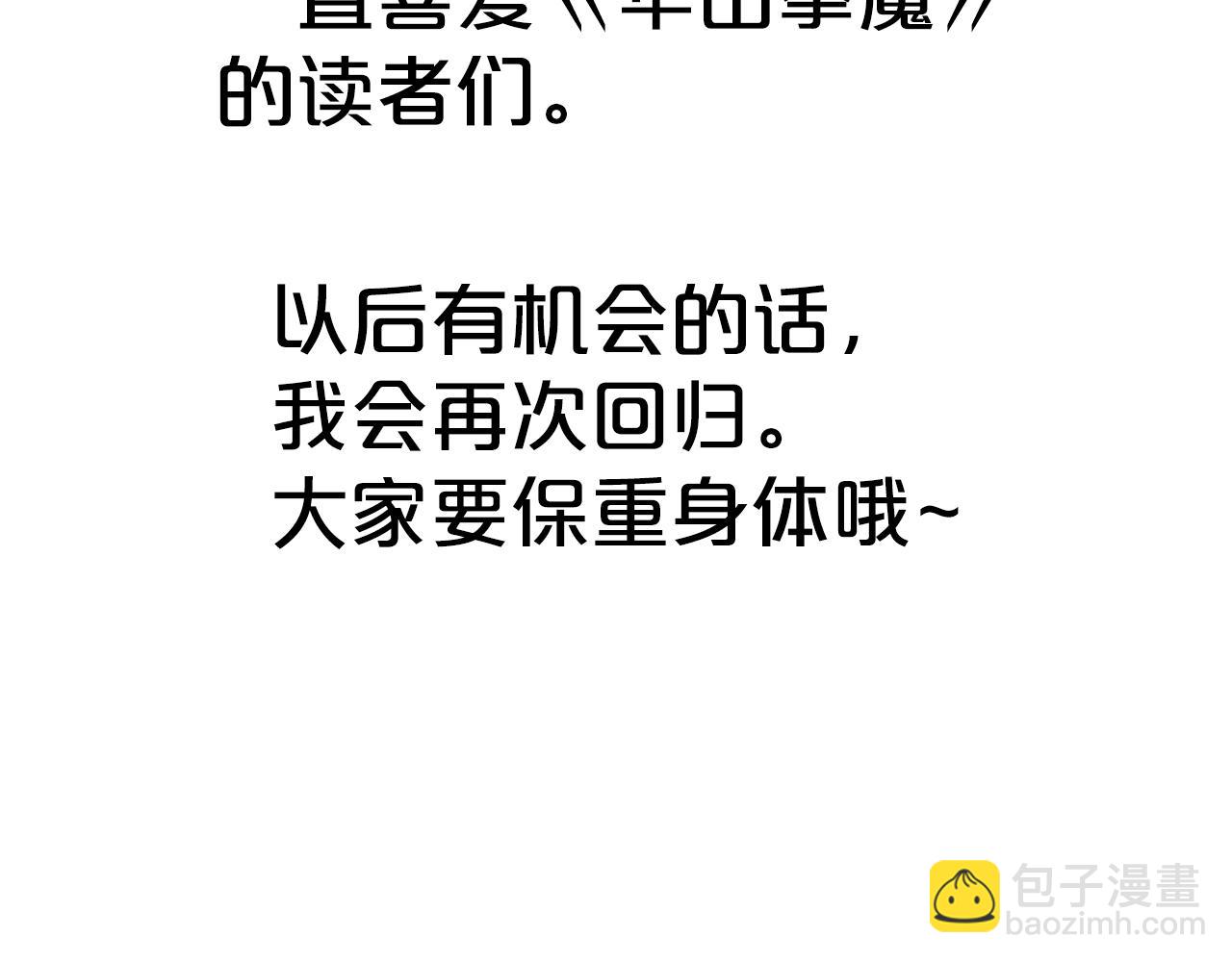 第182话 师傅的教诲141