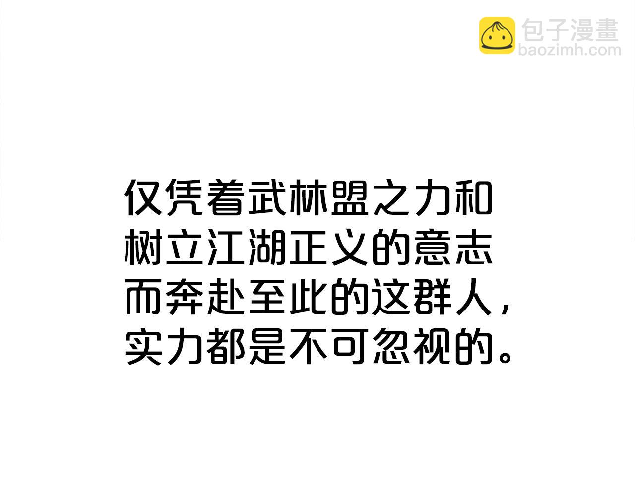 第182话 师傅的教诲19