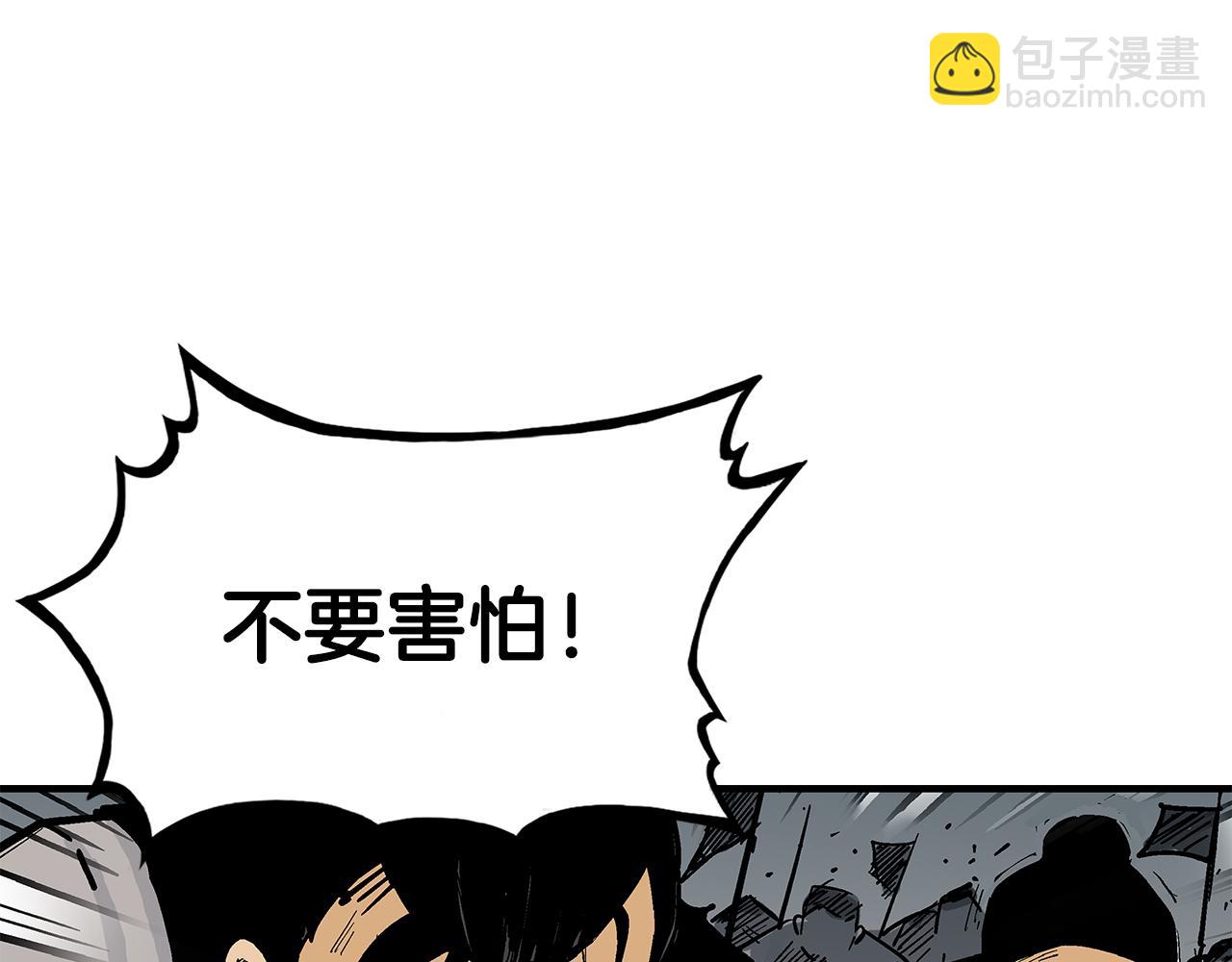 第182话 师傅的教诲21