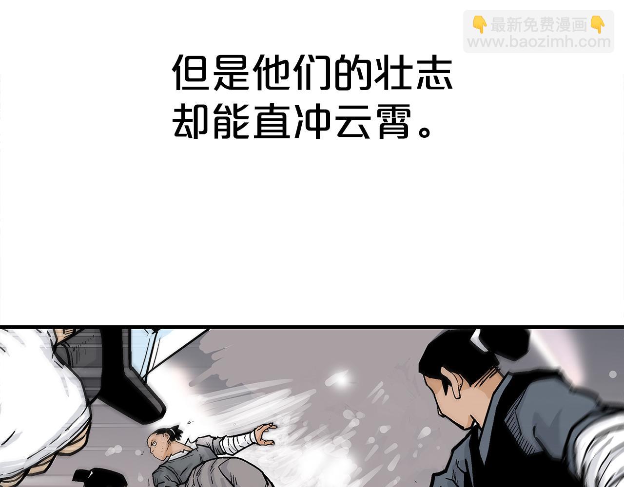 第182话 师傅的教诲26