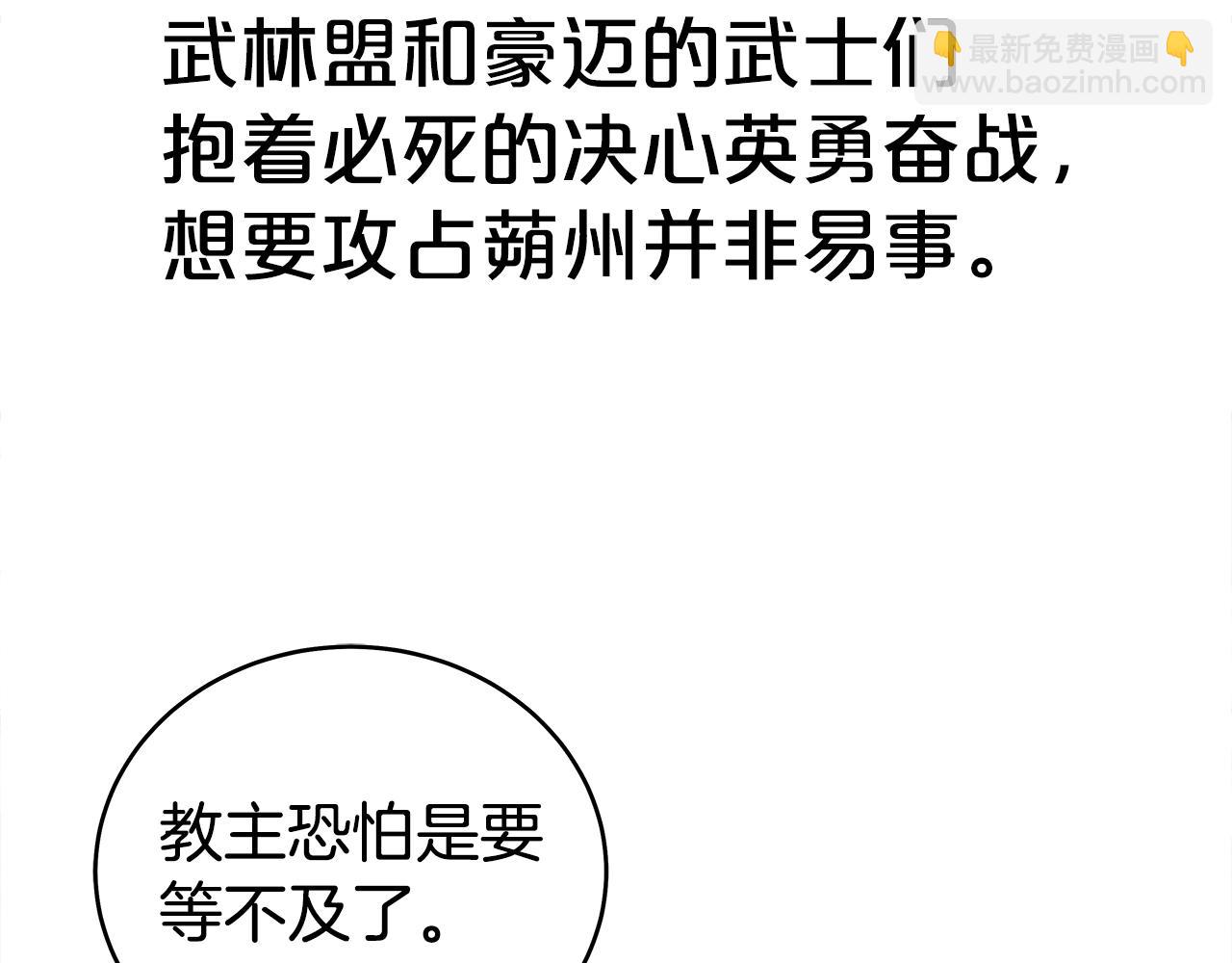 第182话 师傅的教诲30