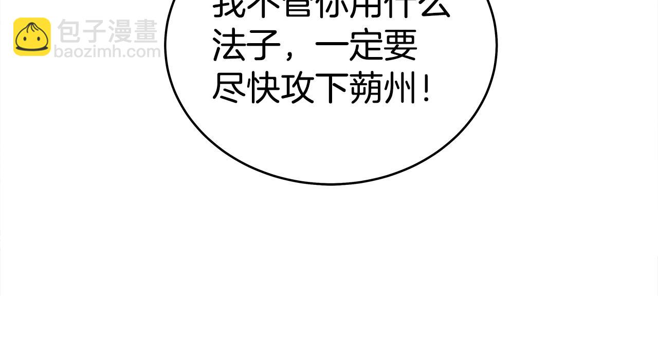 第182话 师傅的教诲34
