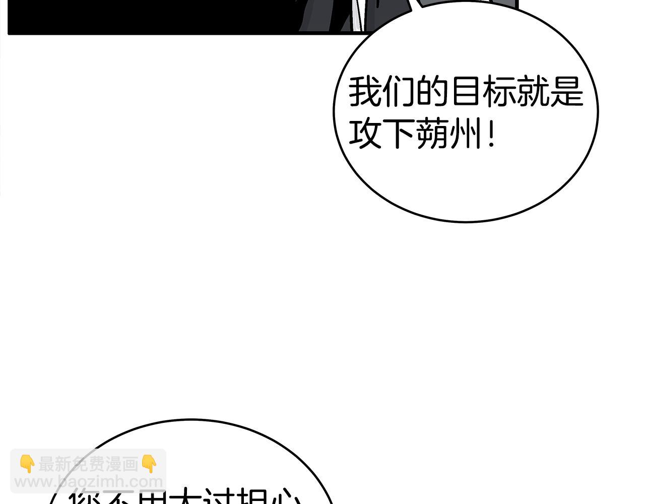 第182话 师傅的教诲41