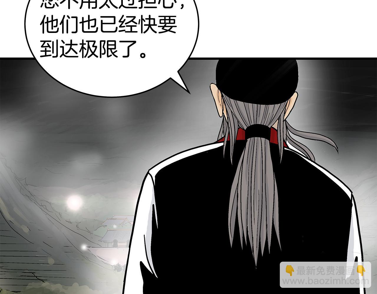 第182话 师傅的教诲42