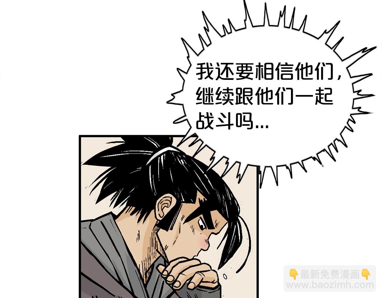 第182话 师傅的教诲48