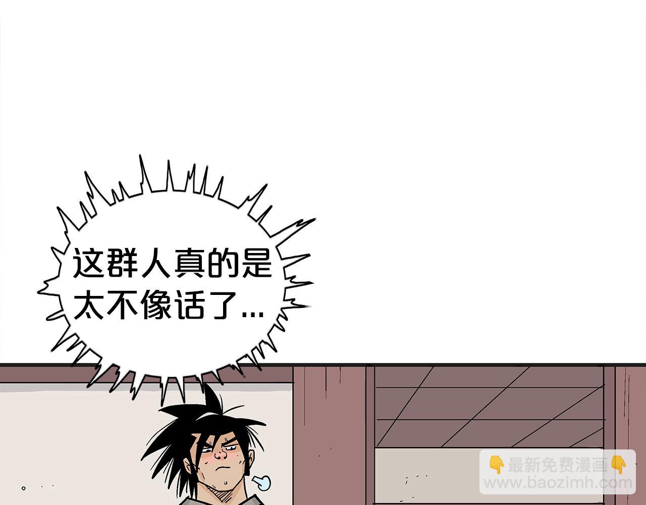 第182话 师傅的教诲50