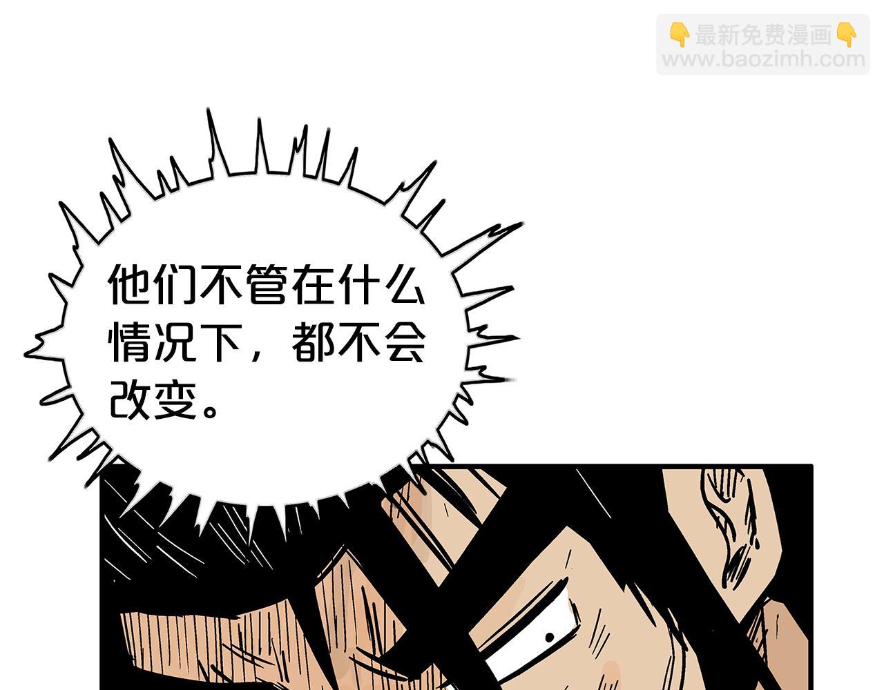 第182话 师傅的教诲54
