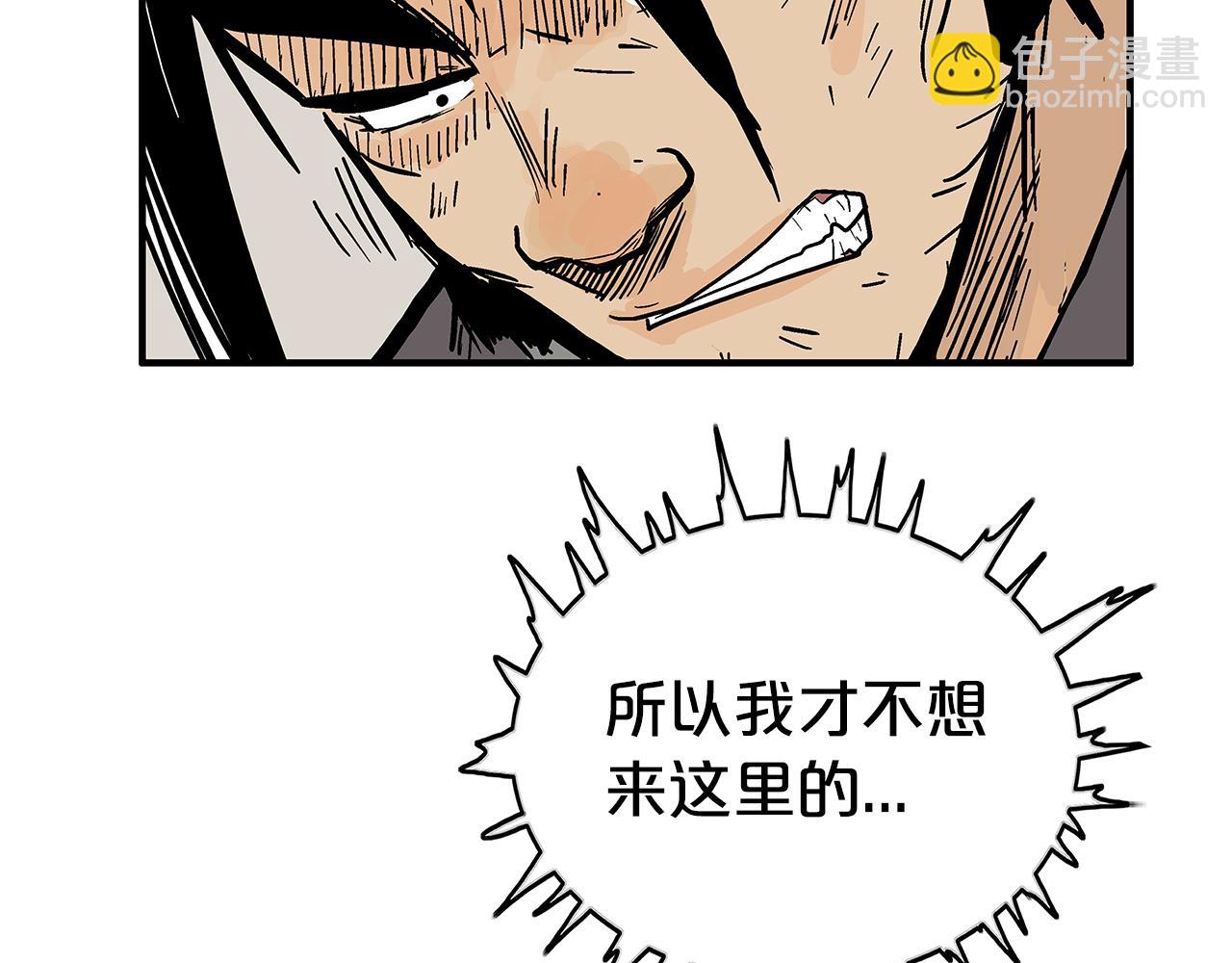 第182话 师傅的教诲55