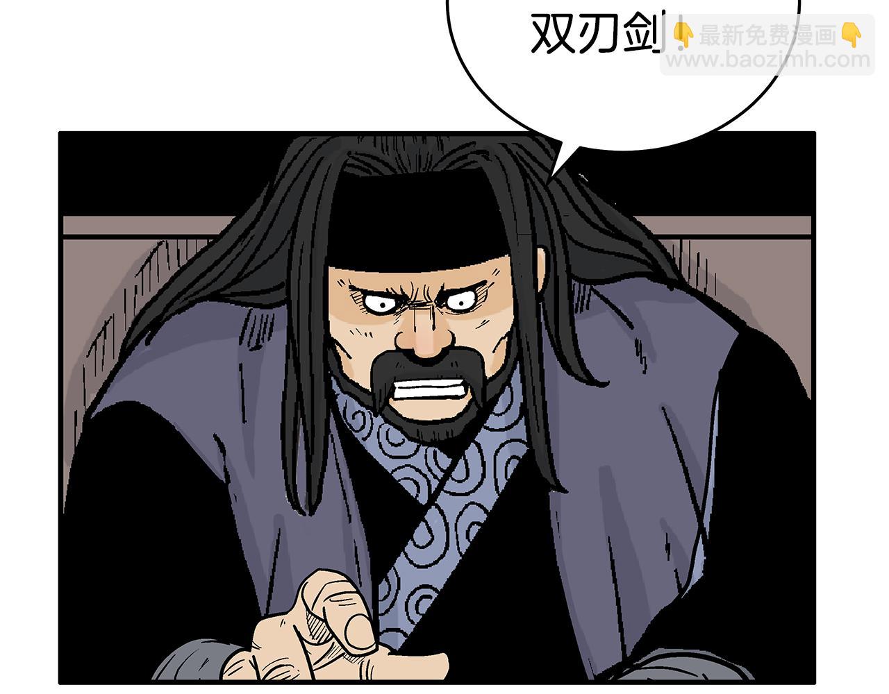 第182话 师傅的教诲61