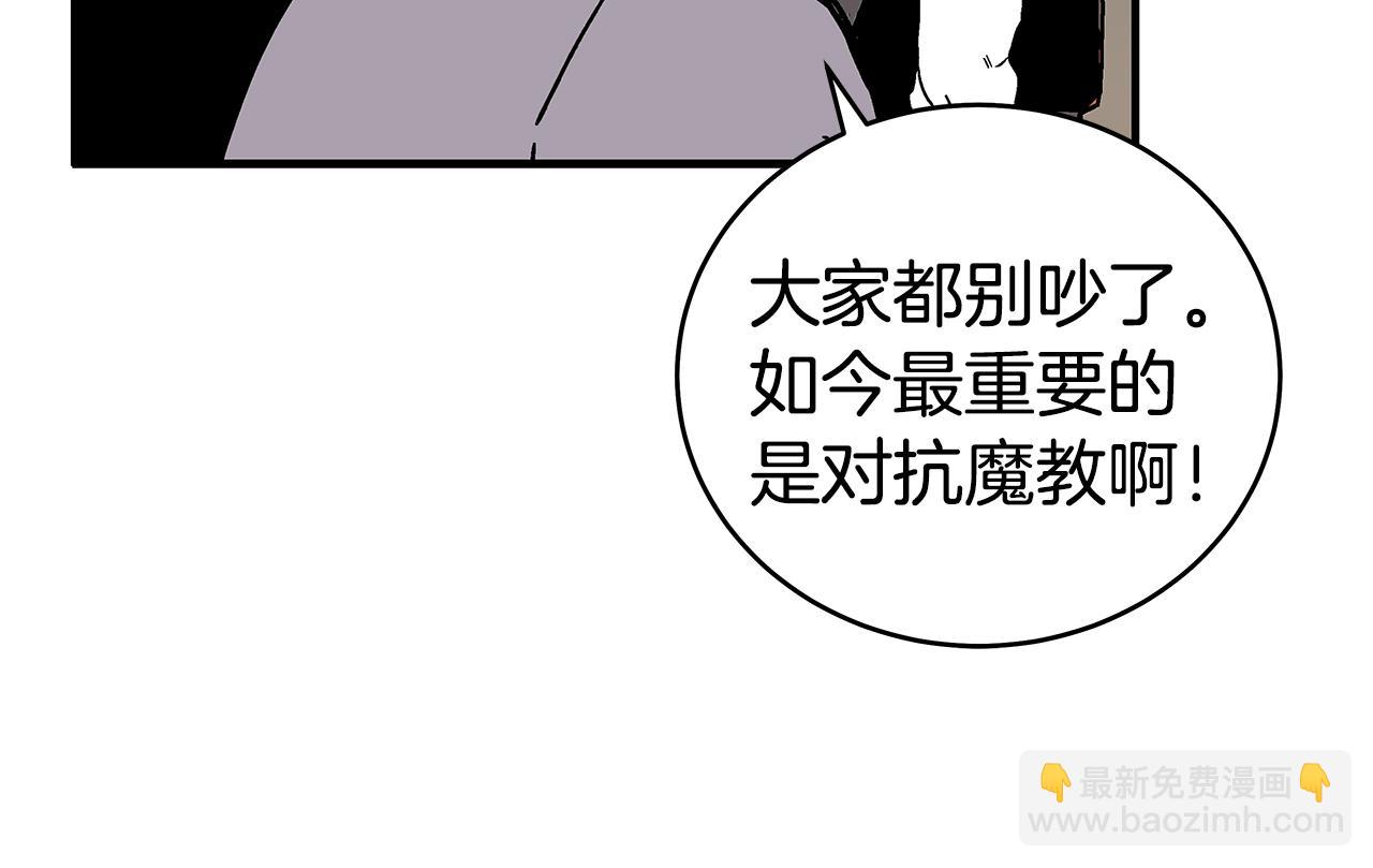 第182话 师傅的教诲67