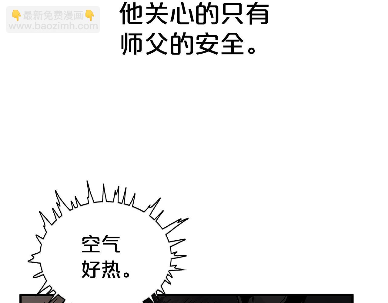 第182话 师傅的教诲71
