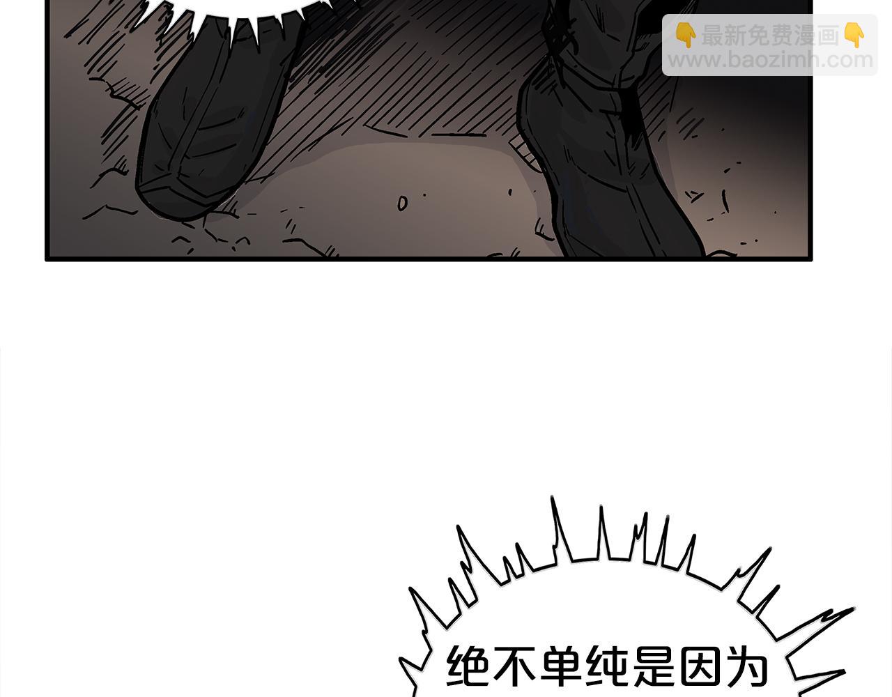 第182话 师傅的教诲72