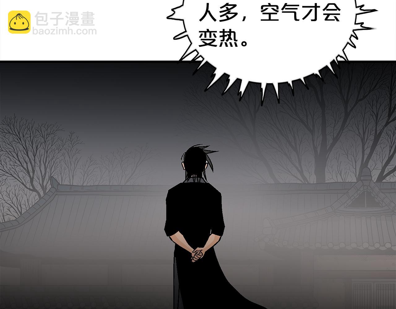 第182话 师傅的教诲73