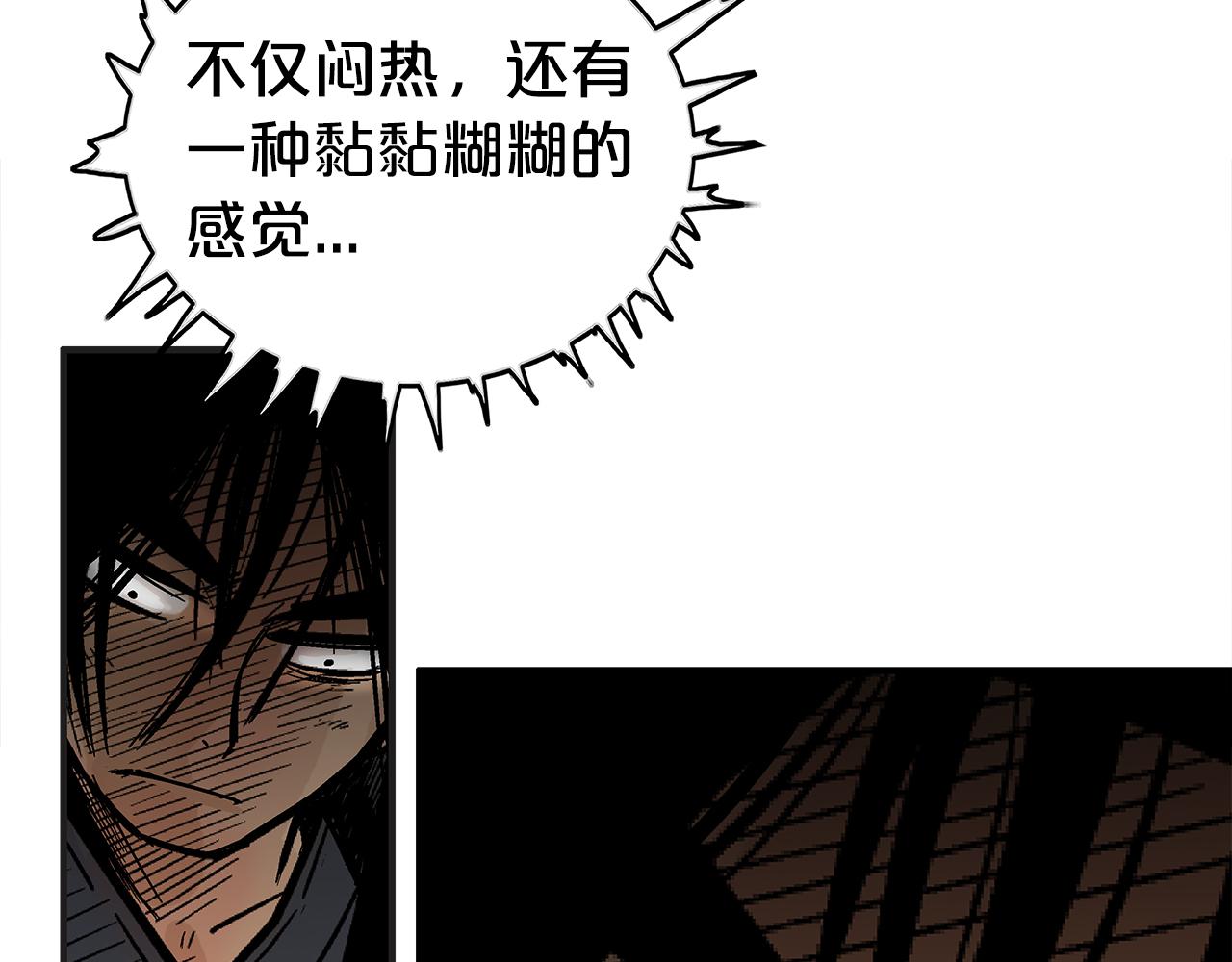 第182话 师傅的教诲76