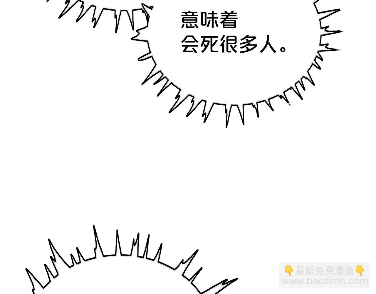 第182话 师傅的教诲78