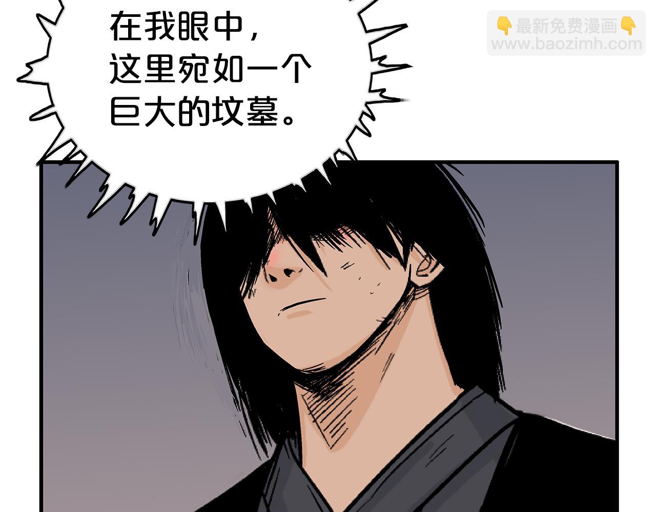 第182话 师傅的教诲79