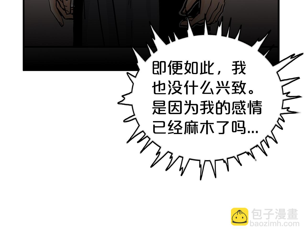 第182话 师傅的教诲82