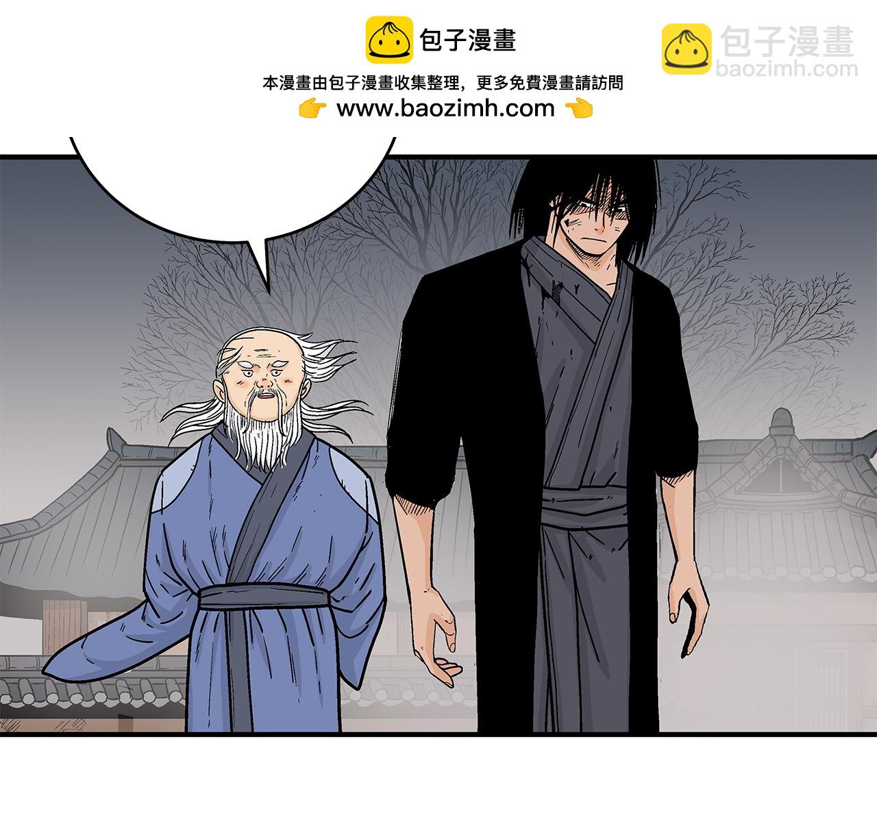 第182话 师傅的教诲85