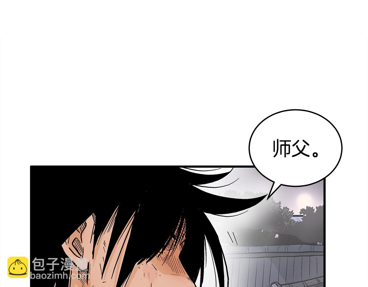 第182话 师傅的教诲86