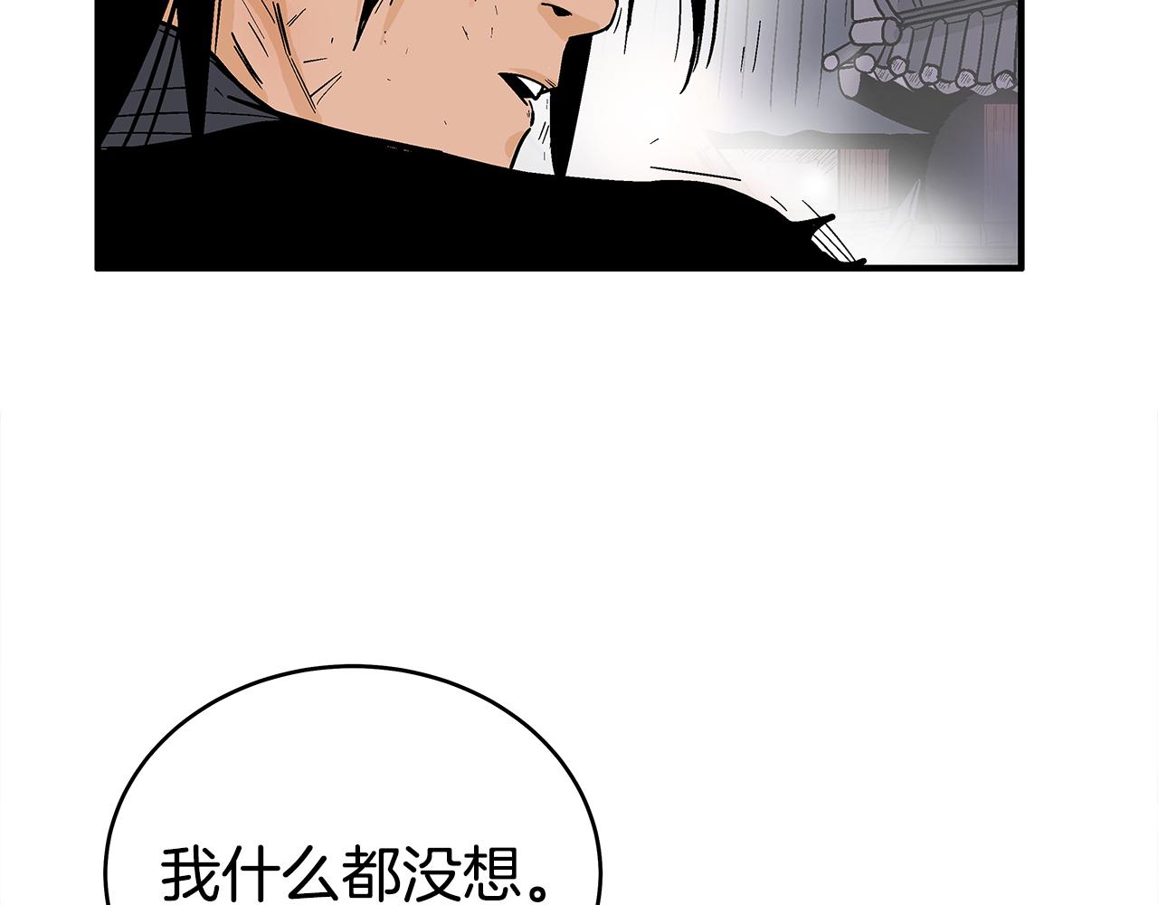第182话 师傅的教诲87
