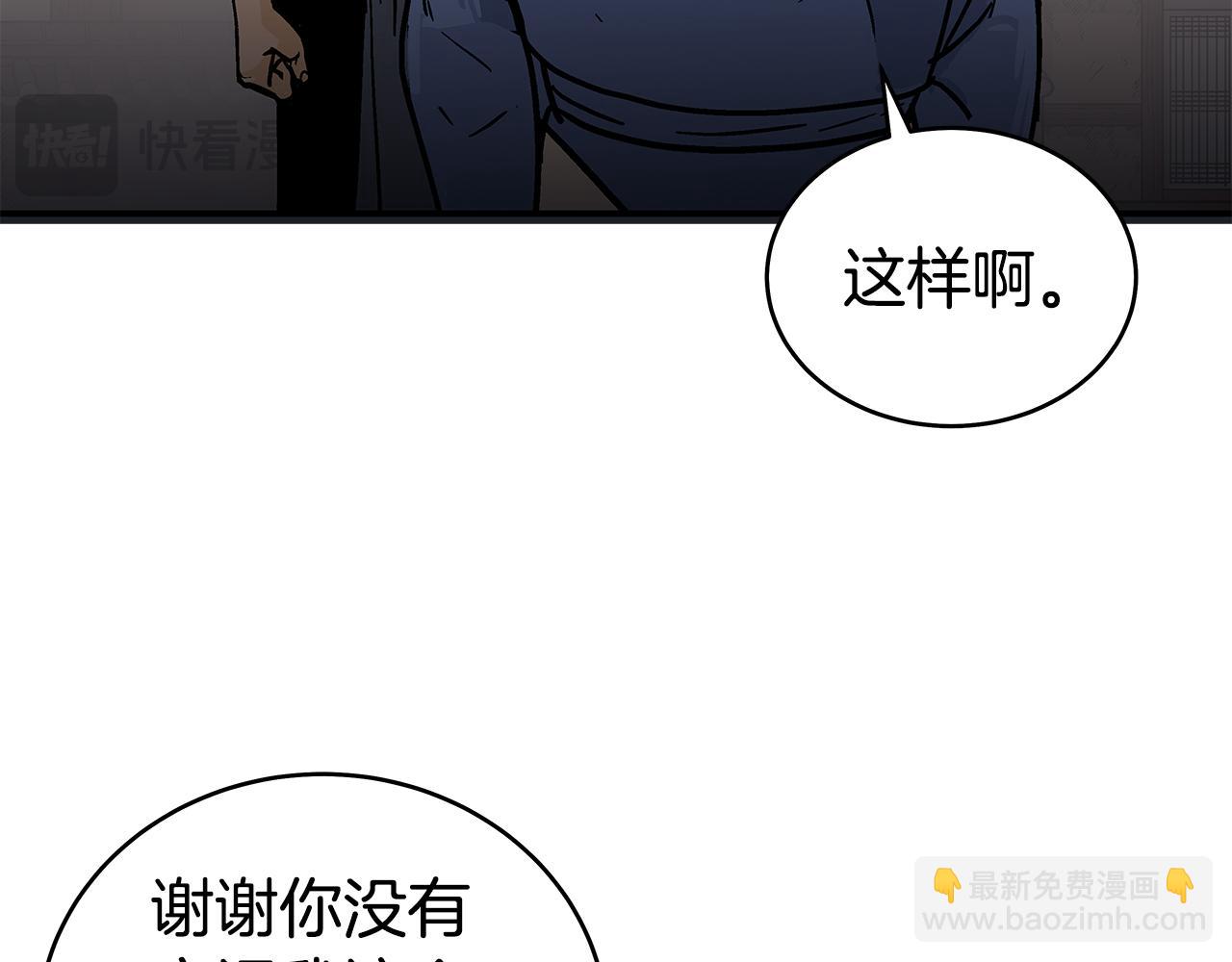 第182话 师傅的教诲89