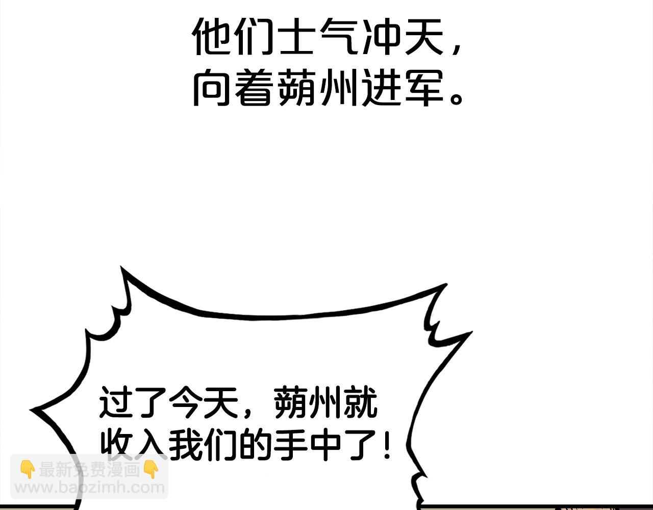 第182话 师傅的教诲9