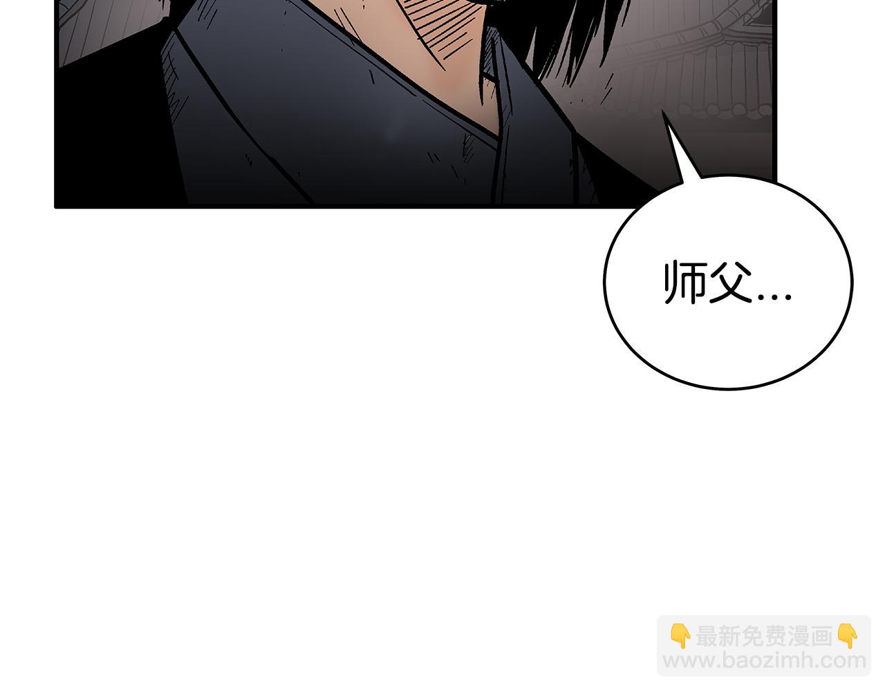 第182话 师傅的教诲94