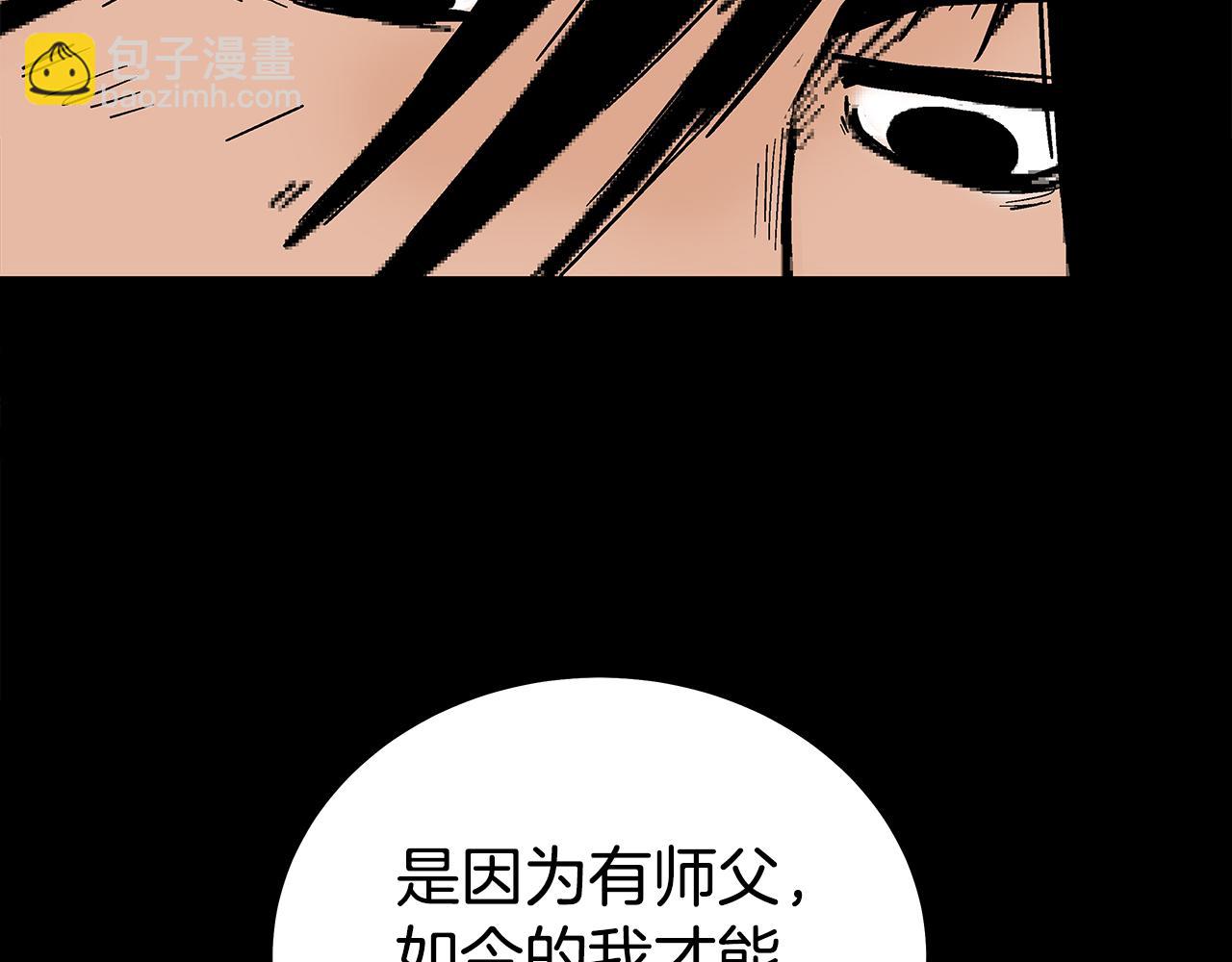 第182话 师傅的教诲96