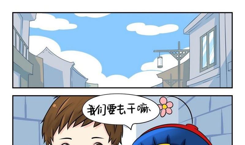 第1话1