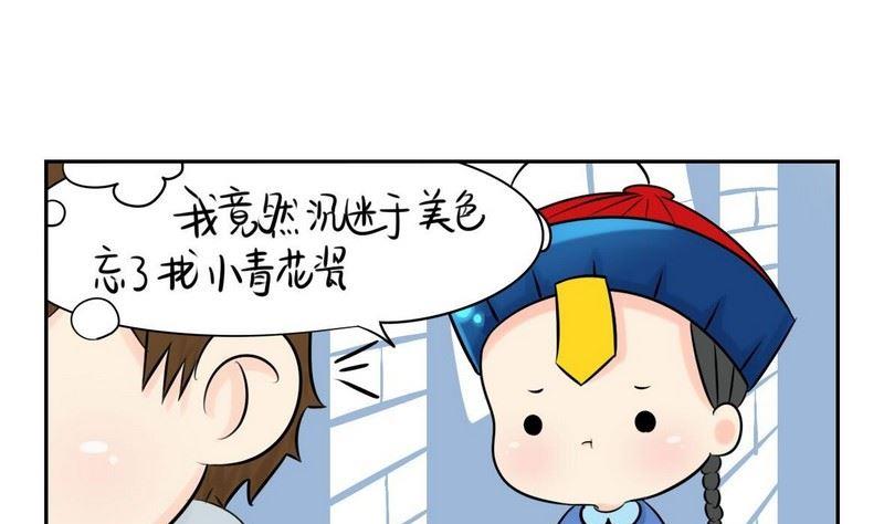 第1话12