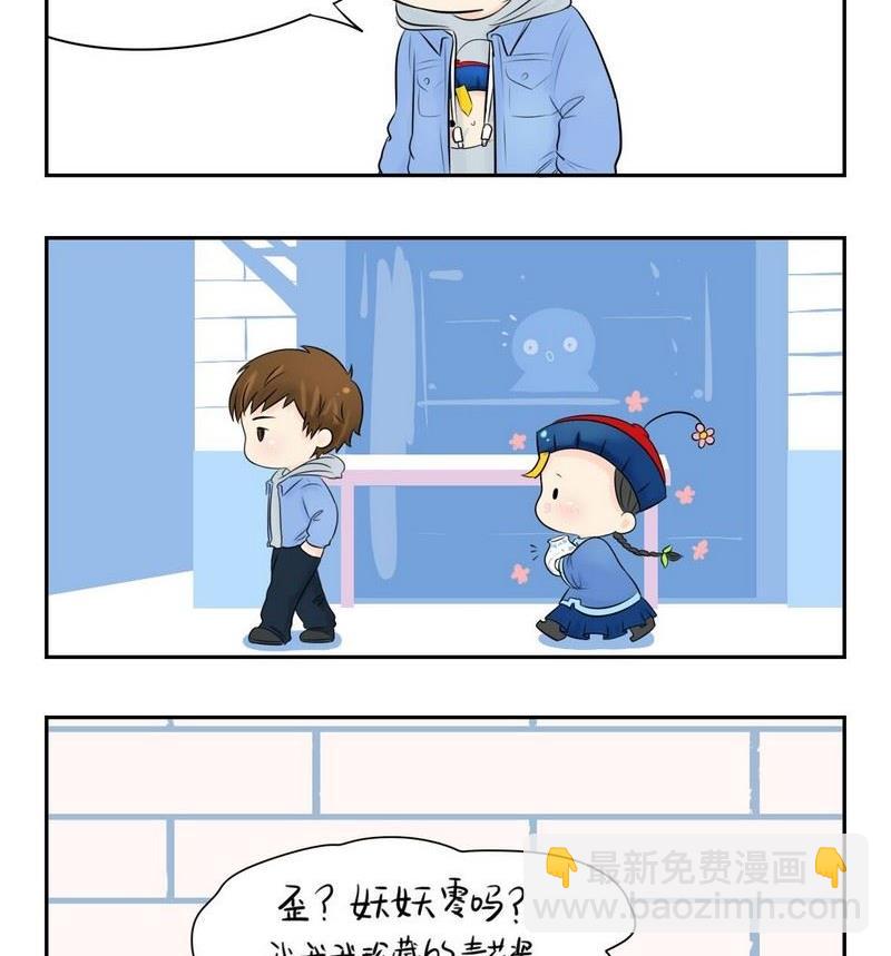第1话16