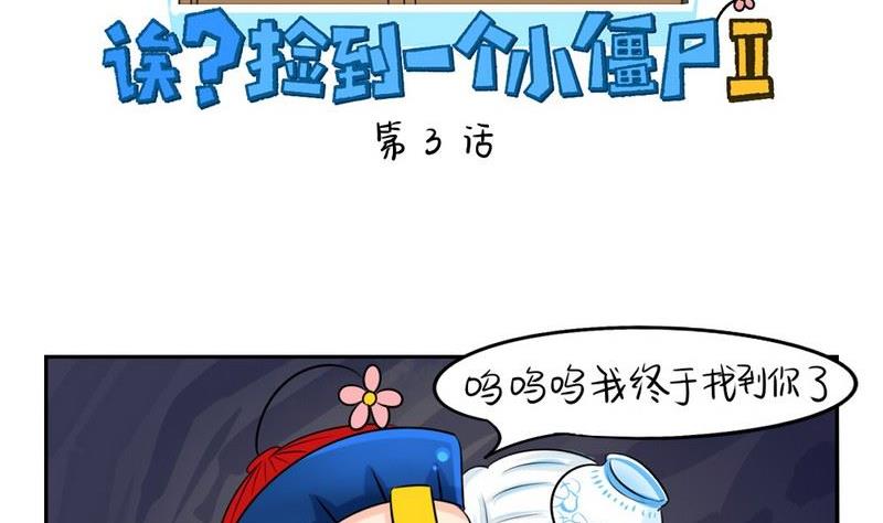 第3话1