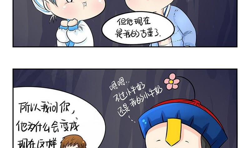 第3话10