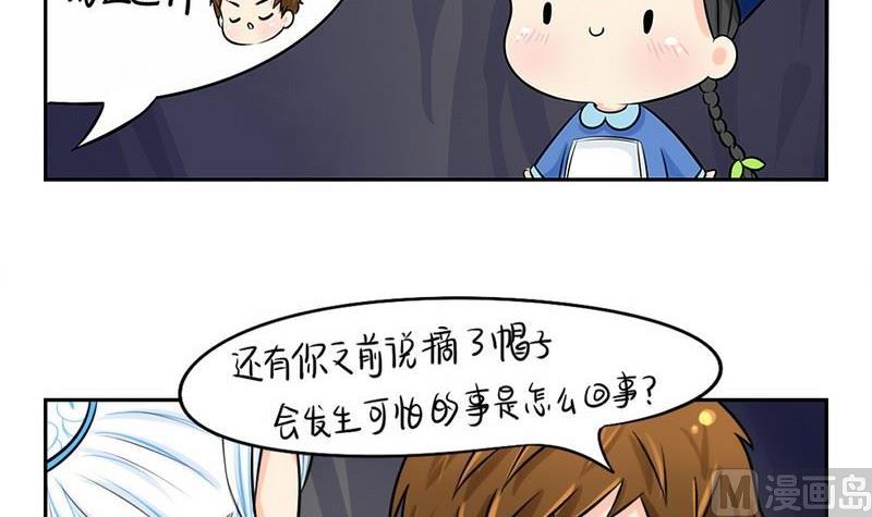 第3话11