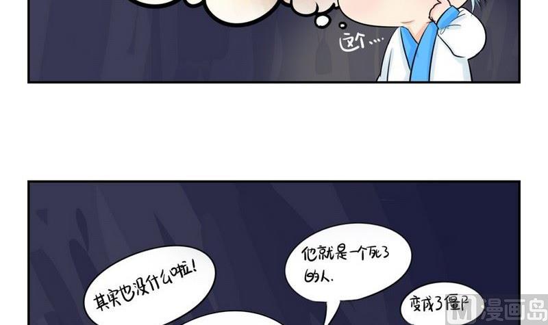 第3话14