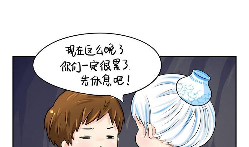 第3话16