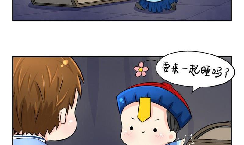 第3话18