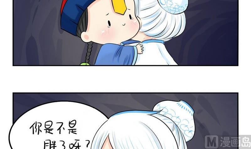 第3话2