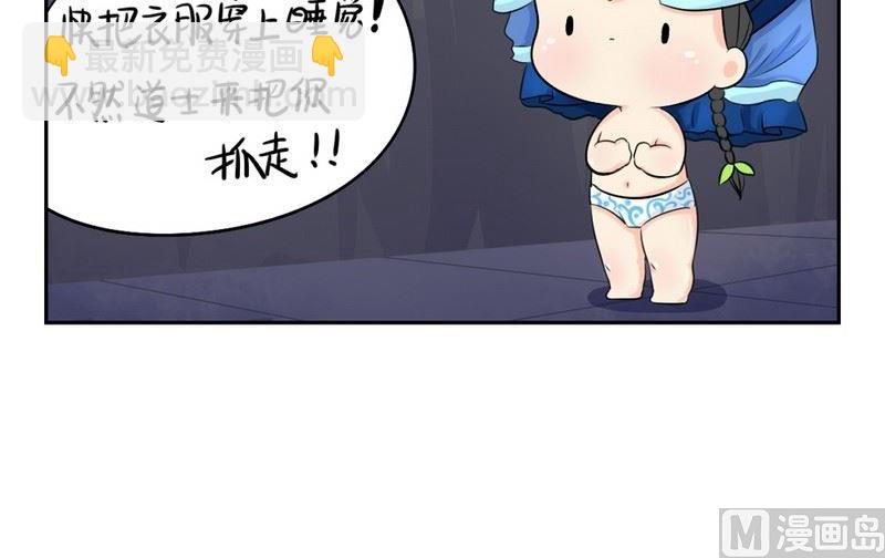 第3话23