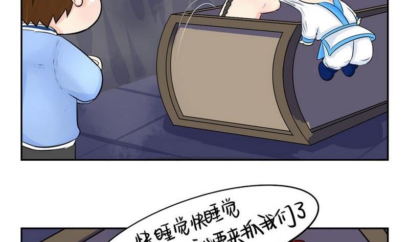 第3话25