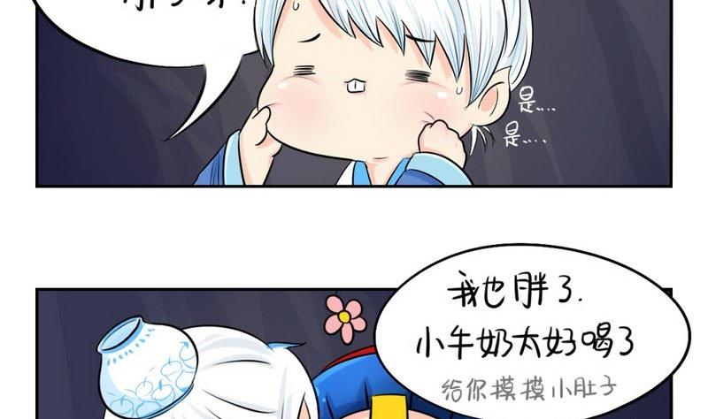 第3话3