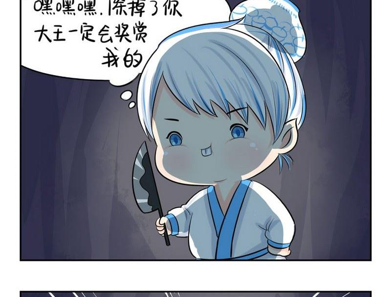 第3话34