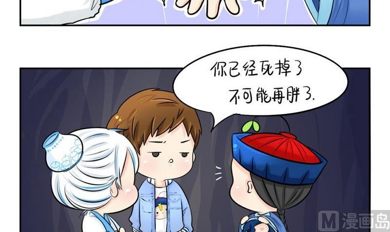 第3话5