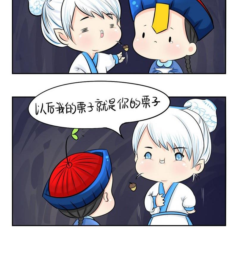 第3话7