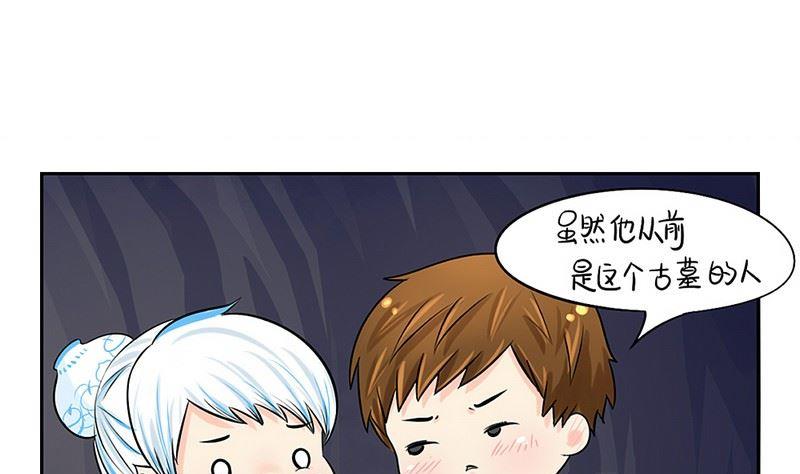 第3话9