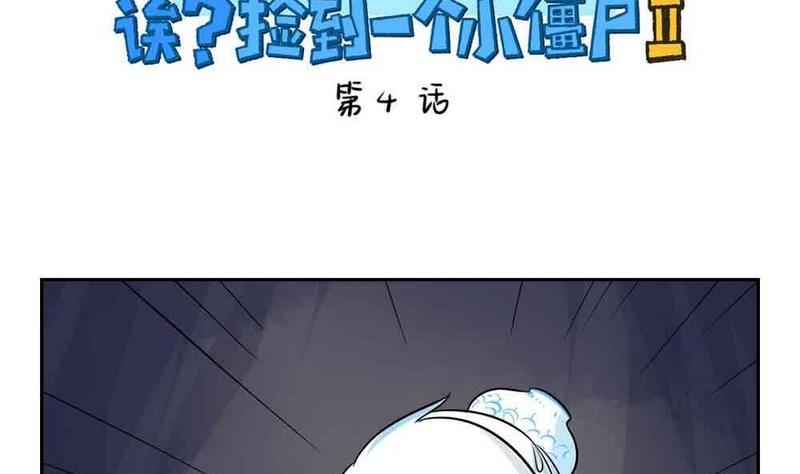 第4话1