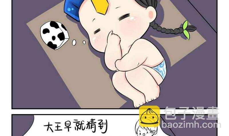 第4话10