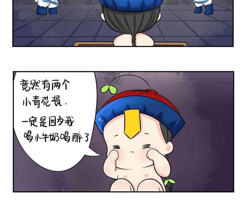 第4话13