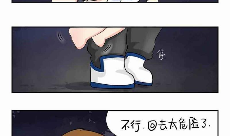 第4话22