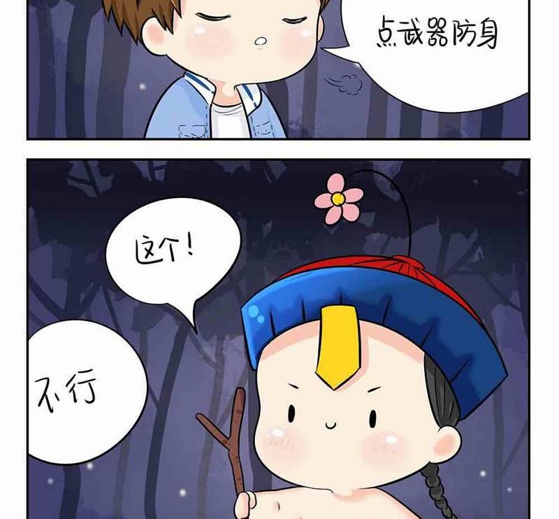 第4话27